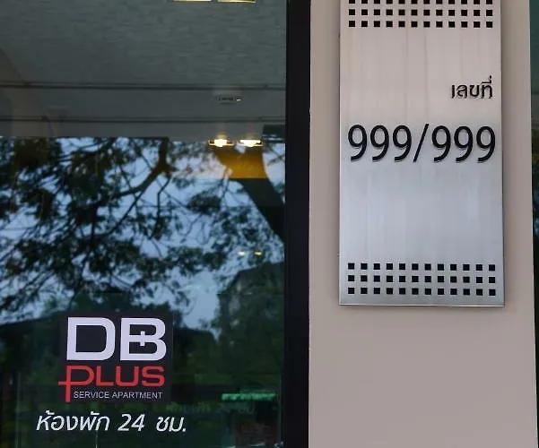 Db 3 曼谷